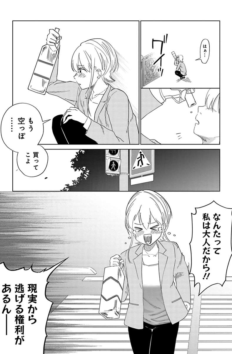 (3/10) 