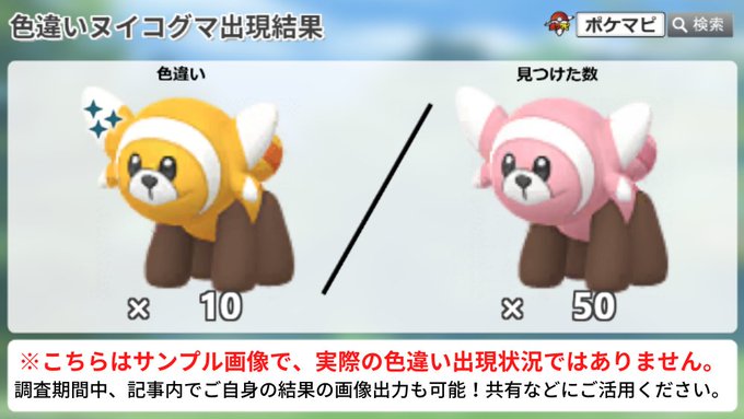 ヌイコグマ 22年4月23日 土 ツイ速まとめ