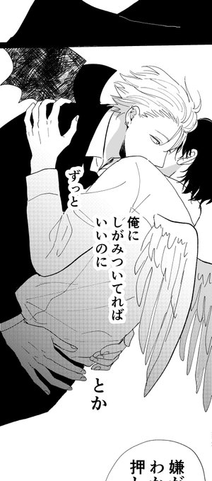https://t.co/mef2txqLhE
漫画投稿しました 