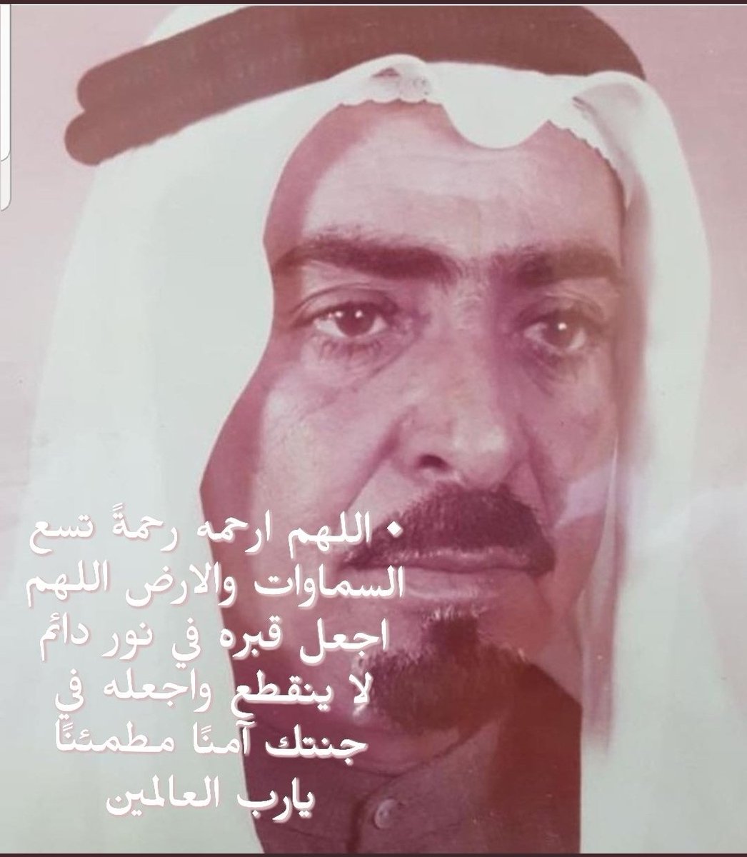 أحمد سعيد الجبر (@aalrashibi) on Twitter photo 