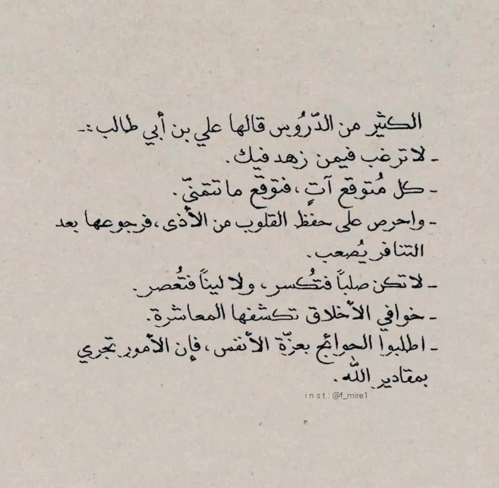 السلام عليك ياابا الحسن