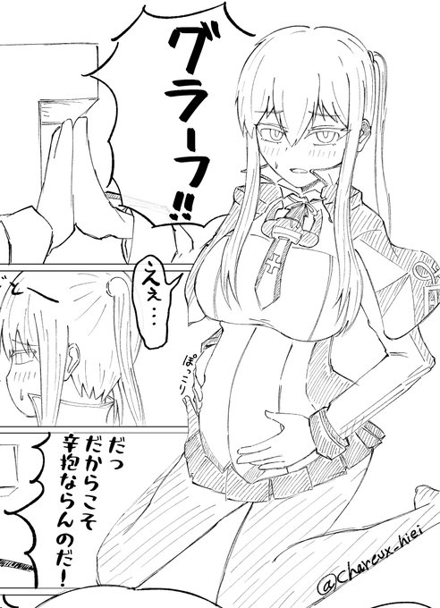 色々あってこういうの描いてる(BOTE) 