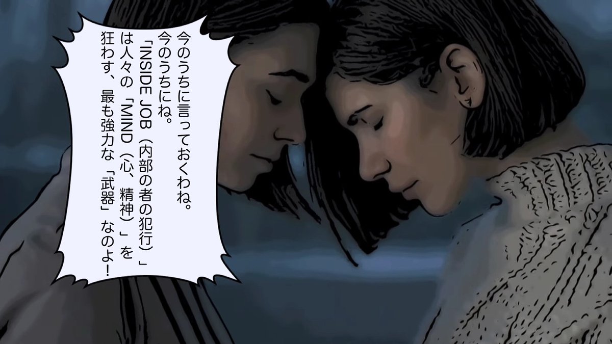 Qは露（諜報機関）だとすると腑に落ちる。プーチンが徹底的に反DSであることも。
Qアノンはプーアノンになり、一方的に露の大本営を真実とインプットされている。

FSB CIA MI6 モサド
人ではない邪悪な者が内輪で争い、ある部分では手を組み、残りの富を奪い合っている。

youtu.be/kkKwxFQldSA