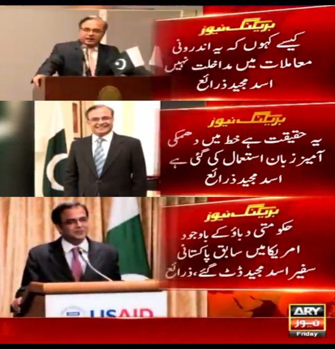 One ReTweet = one salute to Asad Majeed 👏👏

#امپورٹڈ_حکومت_نامنظور