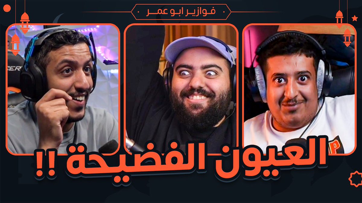 Falcon Bo3omar tweet media