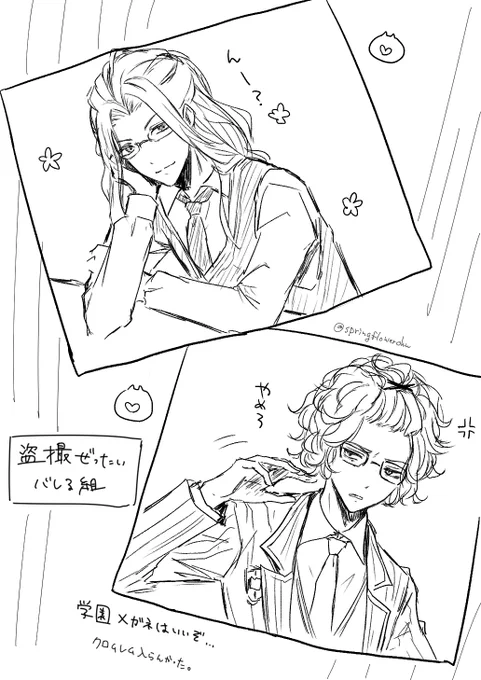 時間なさすぎたらくがき 