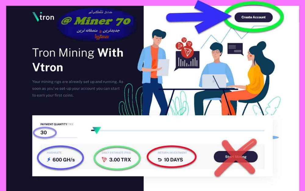 irgod2's tweet photo. ⛏️ Cloud Mining by VTron site ⛏️

✅ Free 100 GH/s

✅ ➕ Buy Hashrate

 🎓 Educational content:   https://t.co/NNFLTh86rf

🌐 Direct registration link:   https://t.co/kMlKkuuanp

#CloudMining   #TRON   #TRX

#FreeTRX   #FreeTRON

🚀🚀🚀 https://t.co/AS69FHT7IV