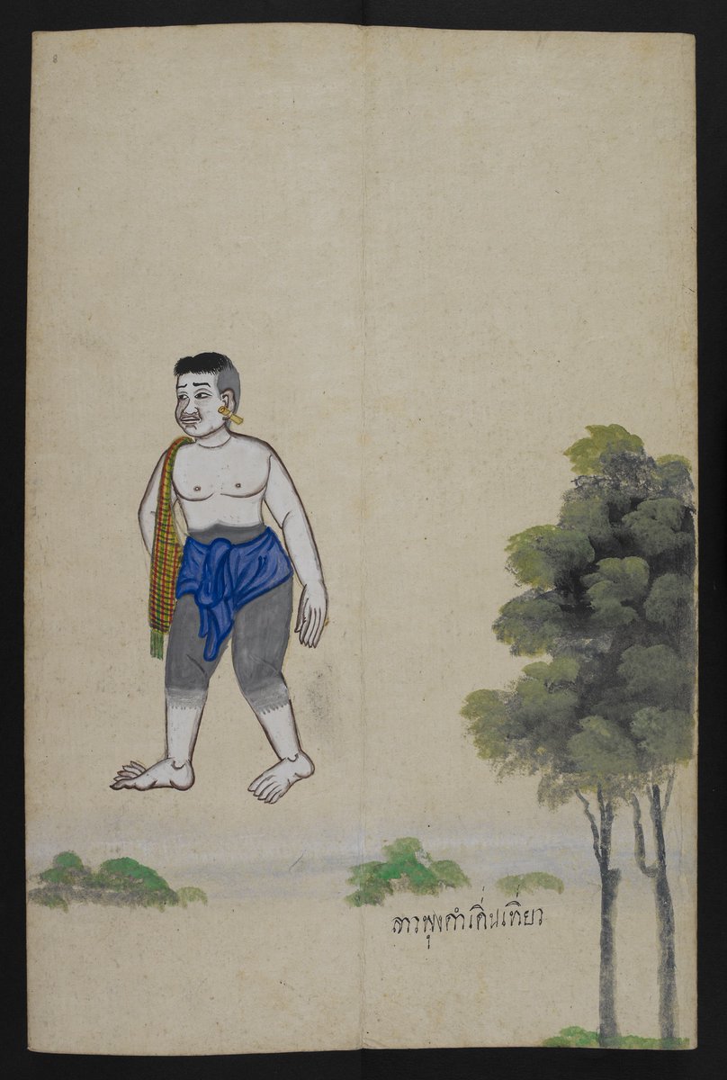 BLAsia_Africa's tweet photo. Protective or power-giving #tattoos or #sakyant were popular in traditional Southeast Asia. A 19th-century Thai folding book depicts a man from #Lanna (Northern Thailand) with thighs tattooed black, and another with red tattoos featuring #yantra designs https://t.co/sMTeZQJ7NO https://t.co/N2kgoHcB9Q