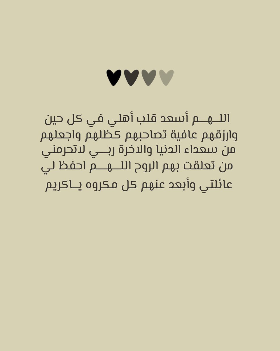 fathkroni_2's tweet photo. ادعو الله ماشئتم لعلها تصادف ليلة القدر  
اذكروني بدعوه طيّبه🤍. 
#ليلة_القدر #ساعه_استجابه https://t.co/orrM2xcEsU