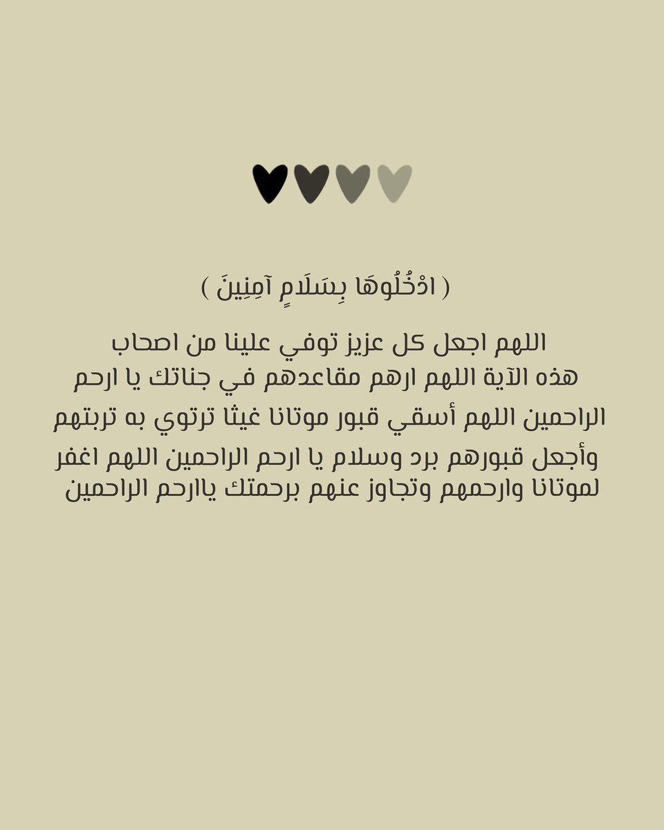 fathkroni_2's tweet photo. ادعو الله ماشئتم لعلها تصادف ليلة القدر  
اذكروني بدعوه طيّبه🤍. 
#ليلة_القدر #ساعه_استجابه https://t.co/orrM2xcEsU