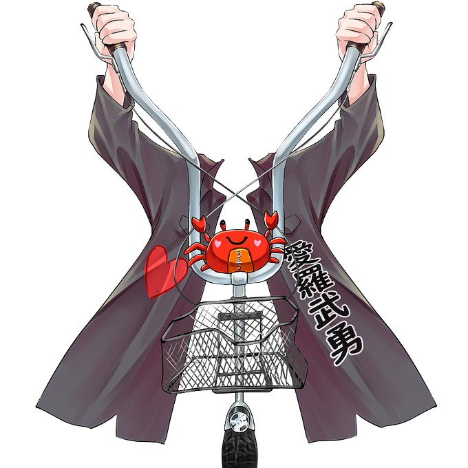 特攻服のtwitterイラスト検索結果