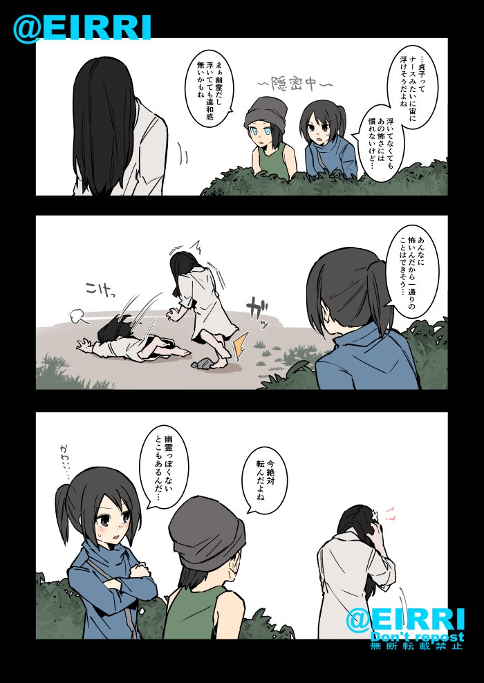 skeb依頼漫画
#でべりぞえ 