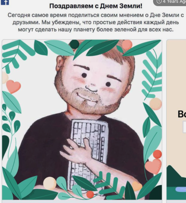 у #meta достаточно черный юмор =(