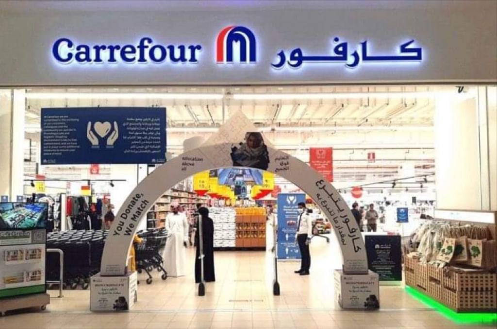 michaelstellwag's tweet photo. Carrefour in Qatar. No Bueno. So many better suitors for this market. Wish companies would focus on bettering themselves than what they're doing. #carrefour https://t.co/kJm8fe4L0x