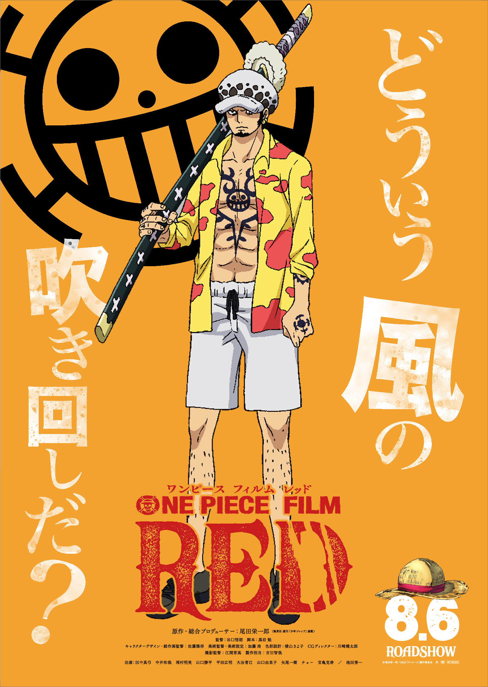 Trafalgar Law on X: Characters from One Piece Gold film