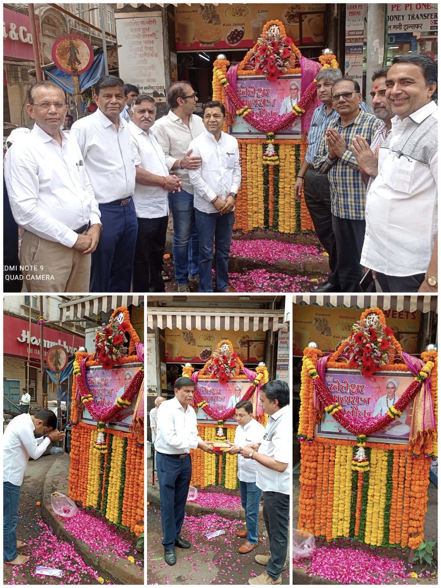 BJPAkashRaj's tweet photo. ब्रह्मऋषि श्री 1008 खेताराम जी महाराज की 110 वा जन्म महोत्सव पर कालबादेवी रोड स्थित खेतेश्वर महाराज चौक पर गुरु महाराज की तस्वीर को माला अर्पण करने का सौभाग्य प्राप्त हुआ | https://t.co/rCsB7k6afN