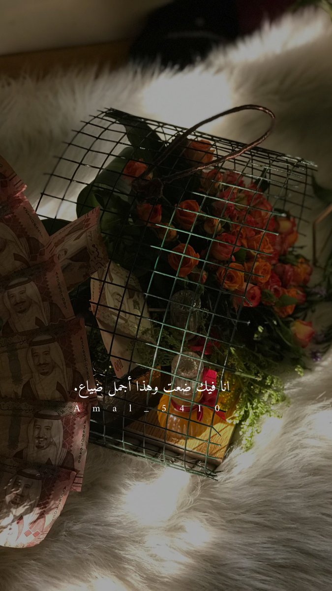 AMAL98431's tweet photo. @Najwa7almarri https://t.co/EZDxUInRDg