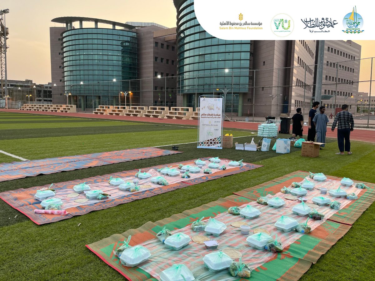 jazvolunt's tweet photo. نفذت وحدة العمل التطوعي بجامعة جازان مبادرة إفطار صائم لطلاب المنح الداخلية والخارجية بدعم من مؤسسة سالم بن محفوظ الأهلية @sbmfsa والتي تستمر لنهاية رمضان https://t.co/i8iartE8sU