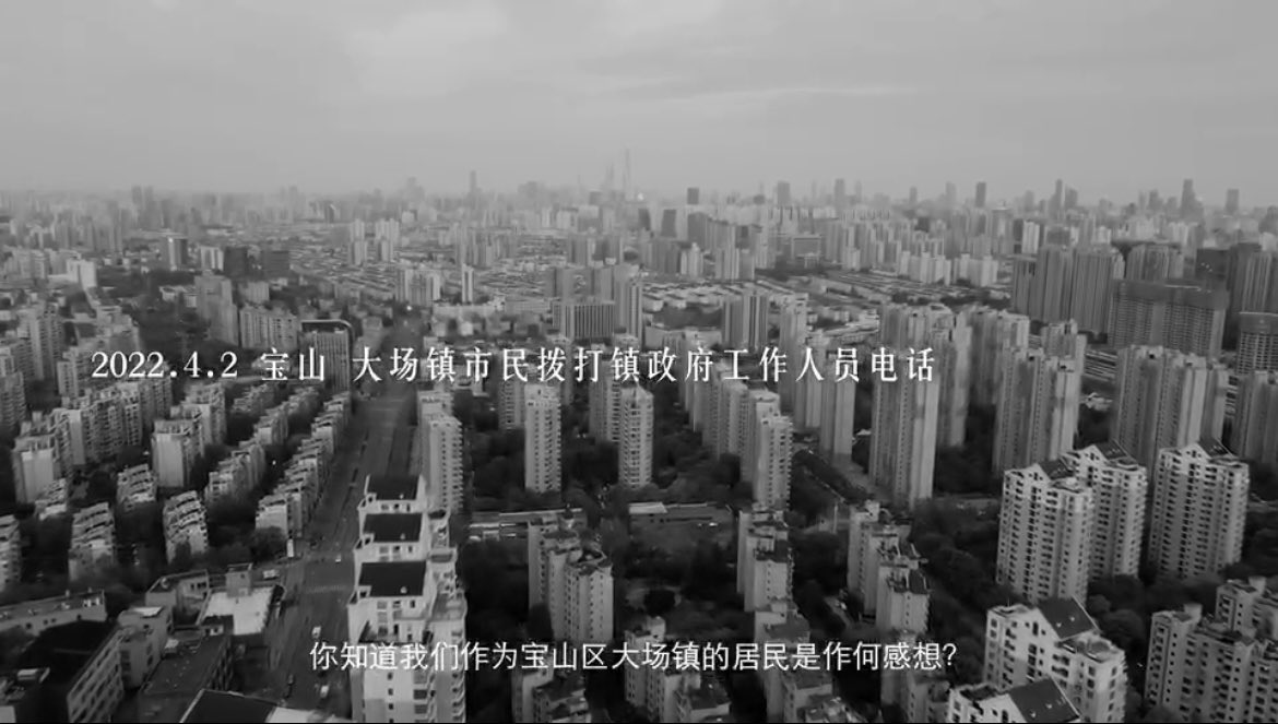 DoubleV_G7's tweet photo. #四月之声 四月必须有声音，这是时代赋予两千多万上海市民的义务和权利。今天的我是“为中华之崛起而读书”，我接受教育，是要利用我的身份我的学识我的道德观念去发声，否则我读书还有什么意义？？但我在看第二遍的时候还是忍不住掉眼泪了，我只是想不通，为什么我曾引以为傲的家乡变成了这样… https://t.co/U6vQYCcSX3