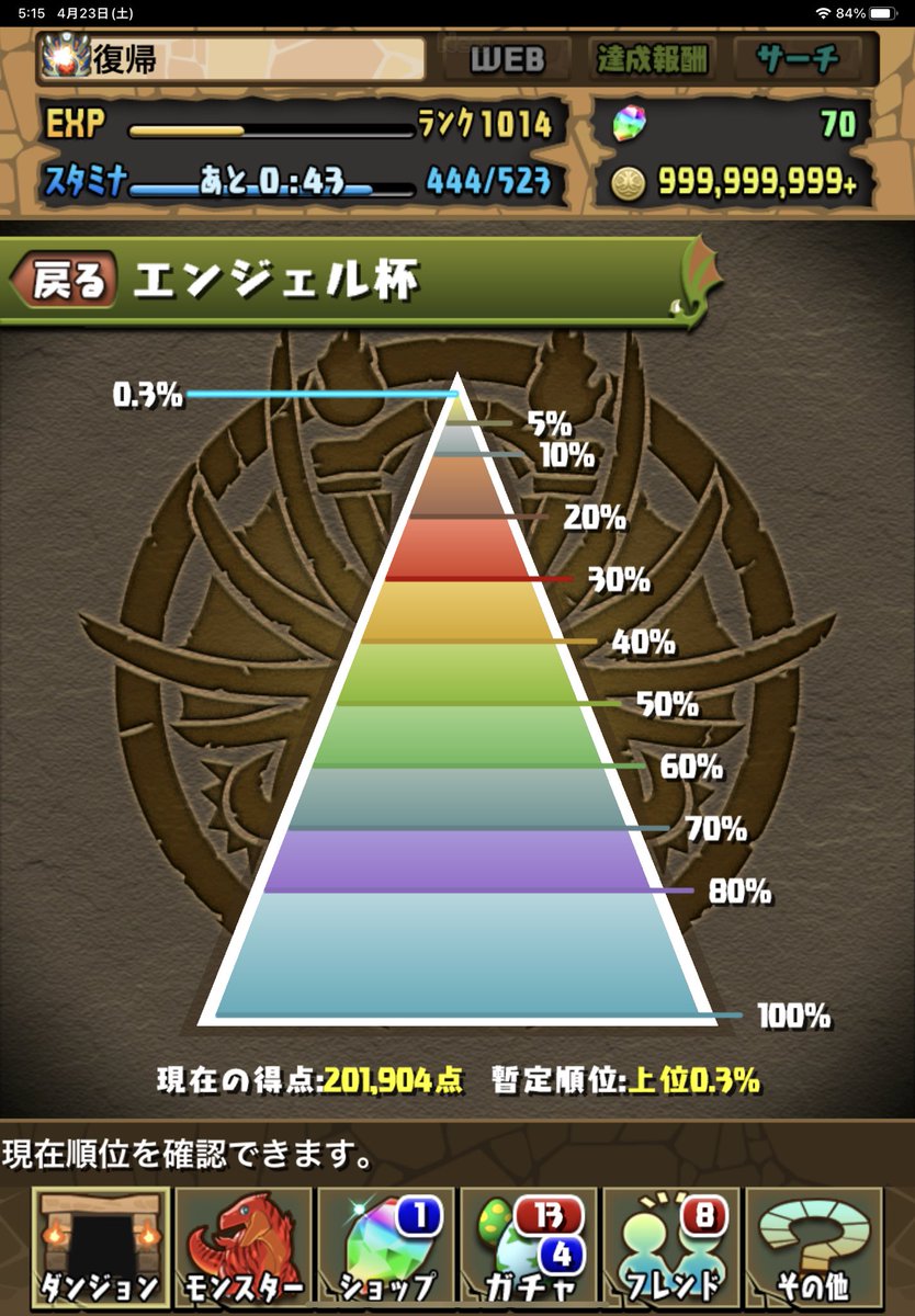 _rasuu_'s tweet photo. https://t.co/4cpqqyMbyd