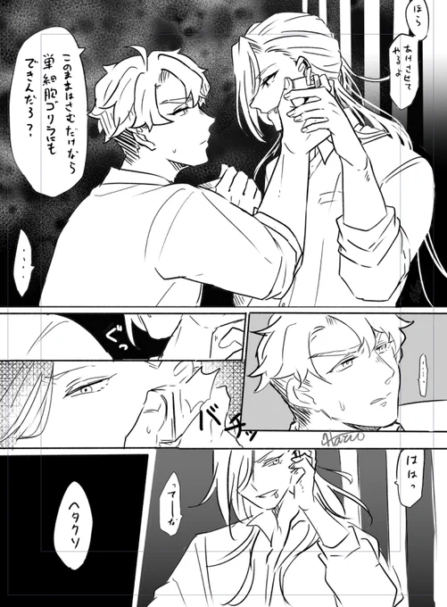 もう百億回描かれてると思うんですけどDKかおるのピアスあけるこじろ 