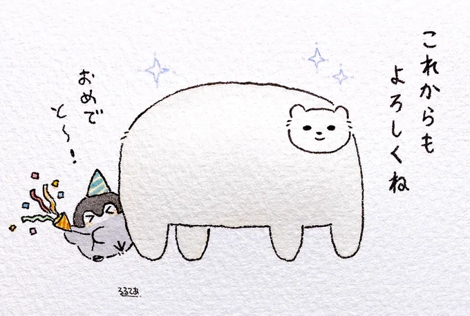 4月23日は教えてくれるタイプのシロクマさんのお誕生日です🎉 