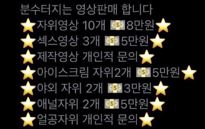 Princesss_rose_'s tweet photo. 영상판매 해여
입던 속옷 판매해여
#섹트 #자영 #스타킹 #팬티 #속옷 #입던스타킹 #입던속옷 https://t.co/pZhVSH6uwt