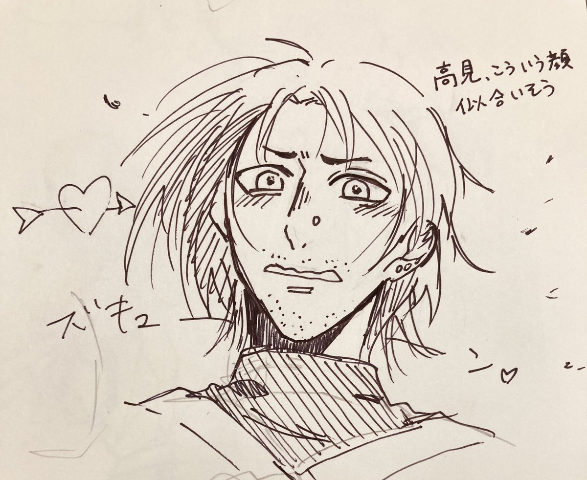 ずきゅ〜んなたかみ(何にずきゅ〜んしてるから各自想像してください) 