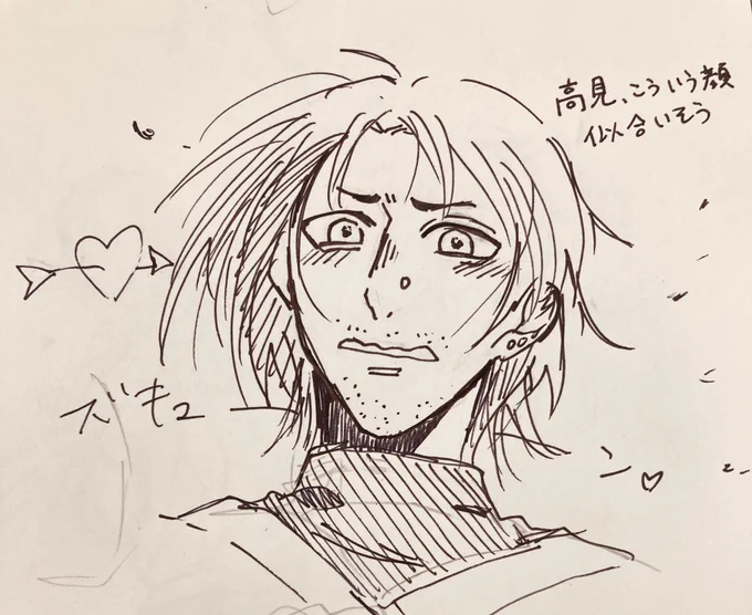 ずきゅ〜んなたかみ(何にずきゅ〜んしてるから各自想像してください) 