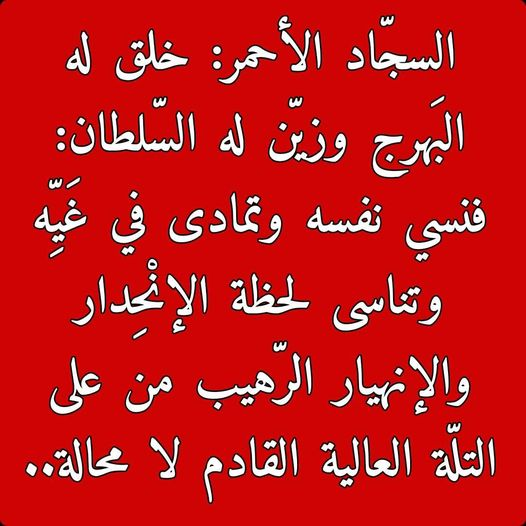 kouraichi_salah's tweet photo. https://t.co/BvLiLFRngA