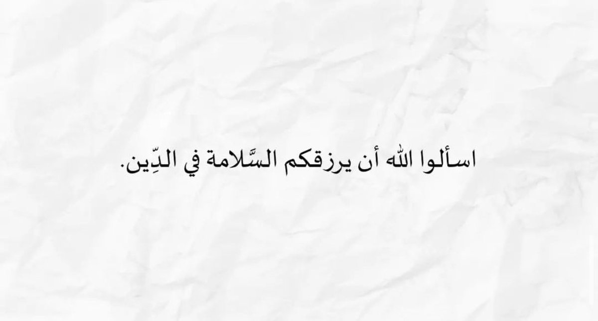 9mhd5's tweet photo. ##يوم_الجمعة ###رمضان #ياعلي_بن_أبي_طالب ###ليلة_٢١ ###القدر #ليلة_القدر #ياعلي https://t.co/bANInB129R