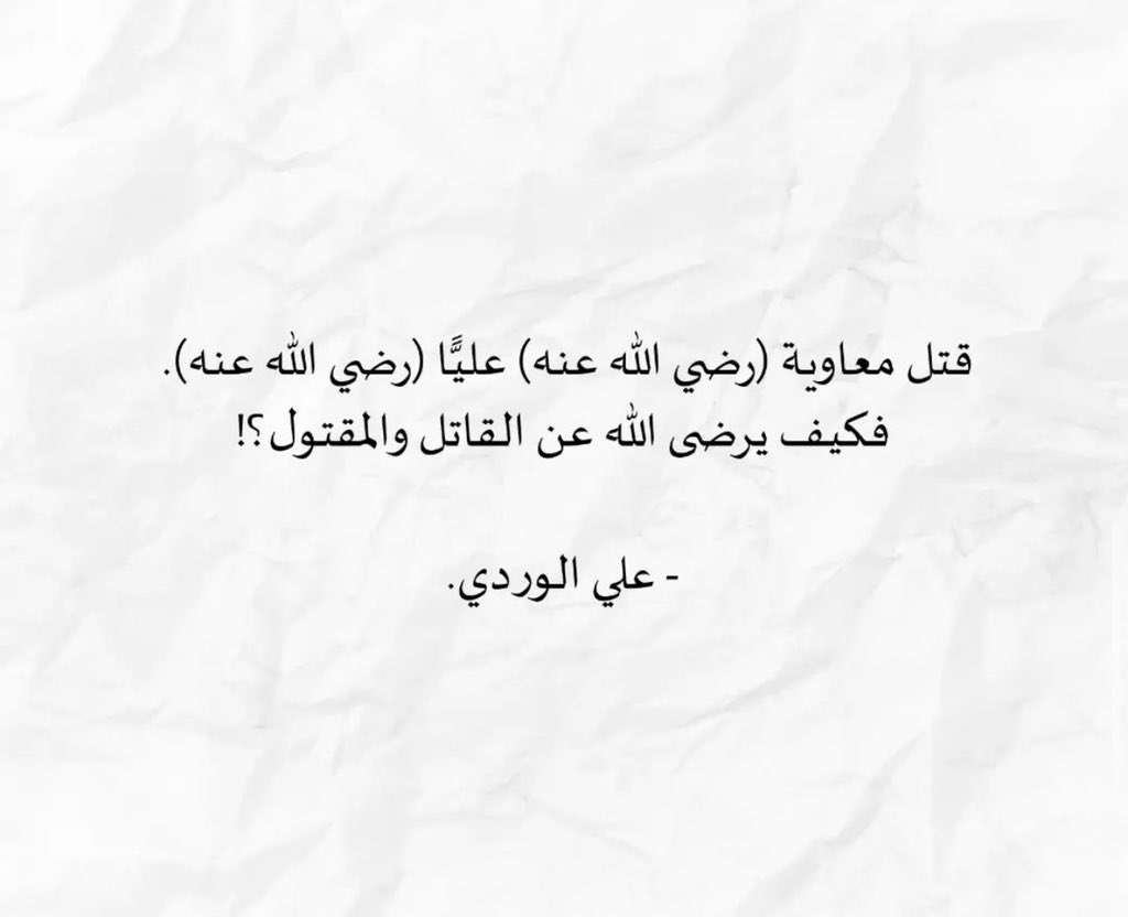 9mhd5's tweet photo. ##يوم_الجمعة ###رمضان #ياعلي_بن_أبي_طالب ###ليلة_٢١ ###القدر #ليلة_القدر #ياعلي https://t.co/XSHrOq93zW