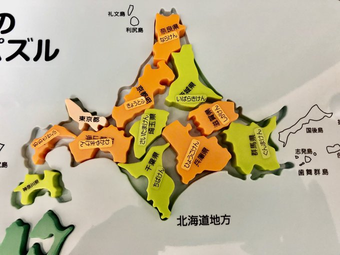 札幌市南区だけがかなり広いのはなぜか 南区の広さは東京都23区と同じくらい 札幌クリップ