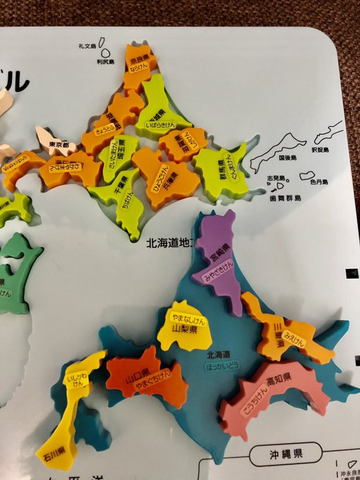 札幌市南区だけがかなり広いのはなぜか 南区の広さは東京都23区と同じくらい 札幌クリップ
