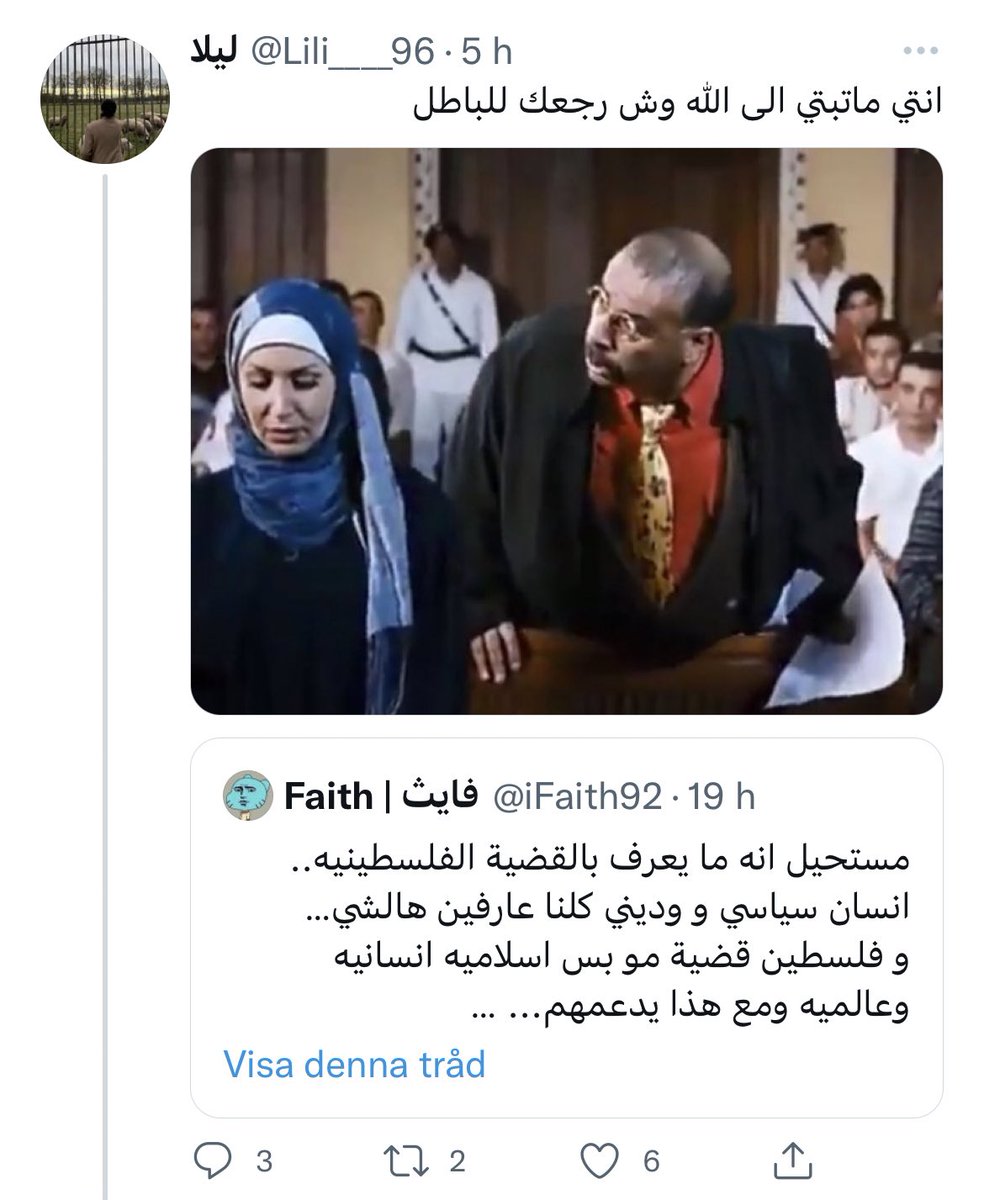 ArabElfStruggle's tweet photo. انا تبت ايوة بس مش قادر امسك نفسي https://t.co/v3pRPkXYdP