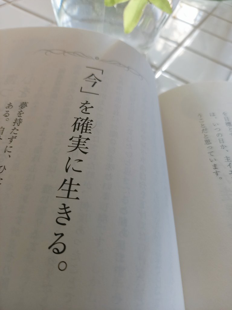 渡辺和子 Twitter Search Twitter