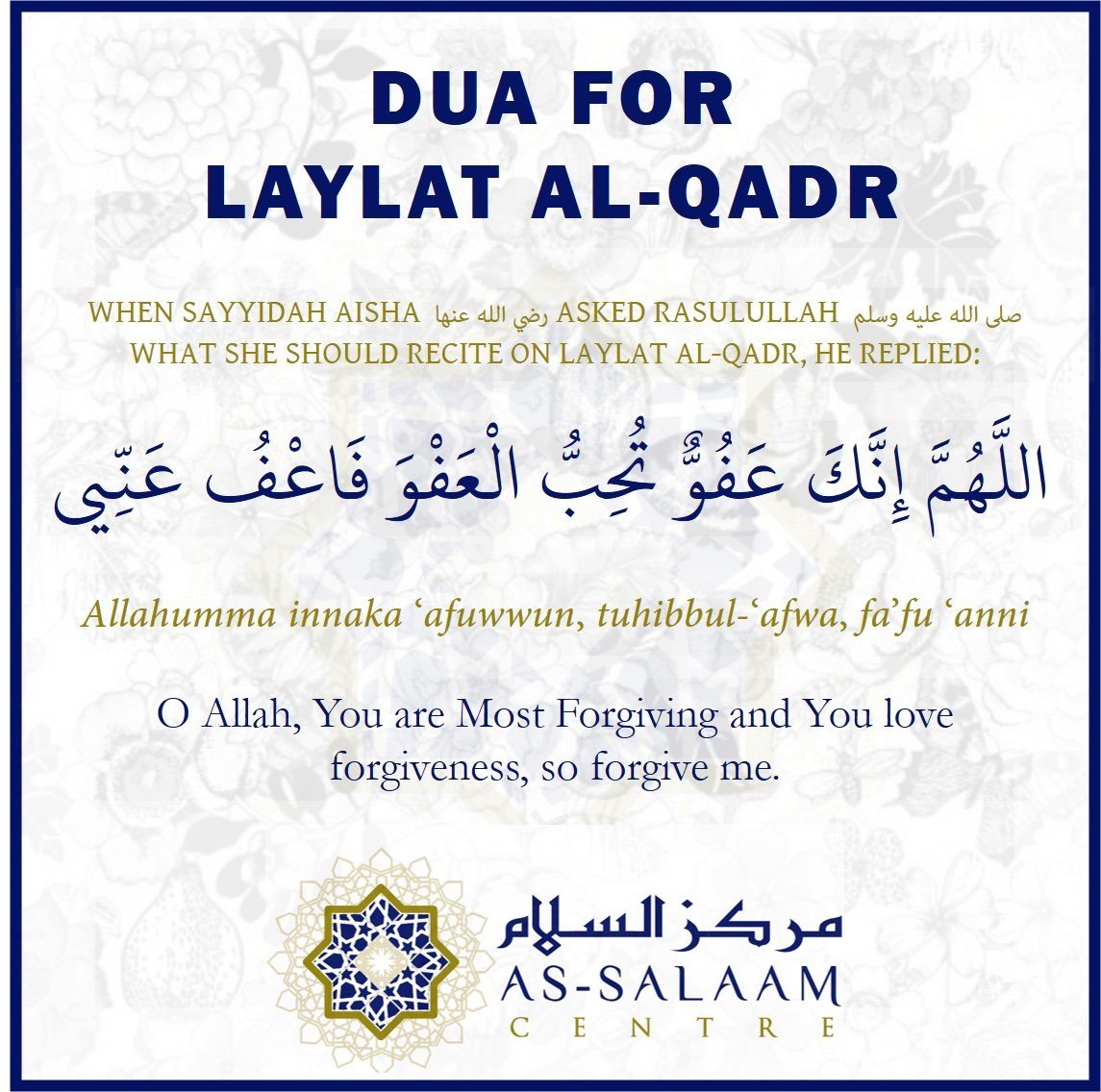 #LaylatulQadr #LAYLA_TUL_QADAR