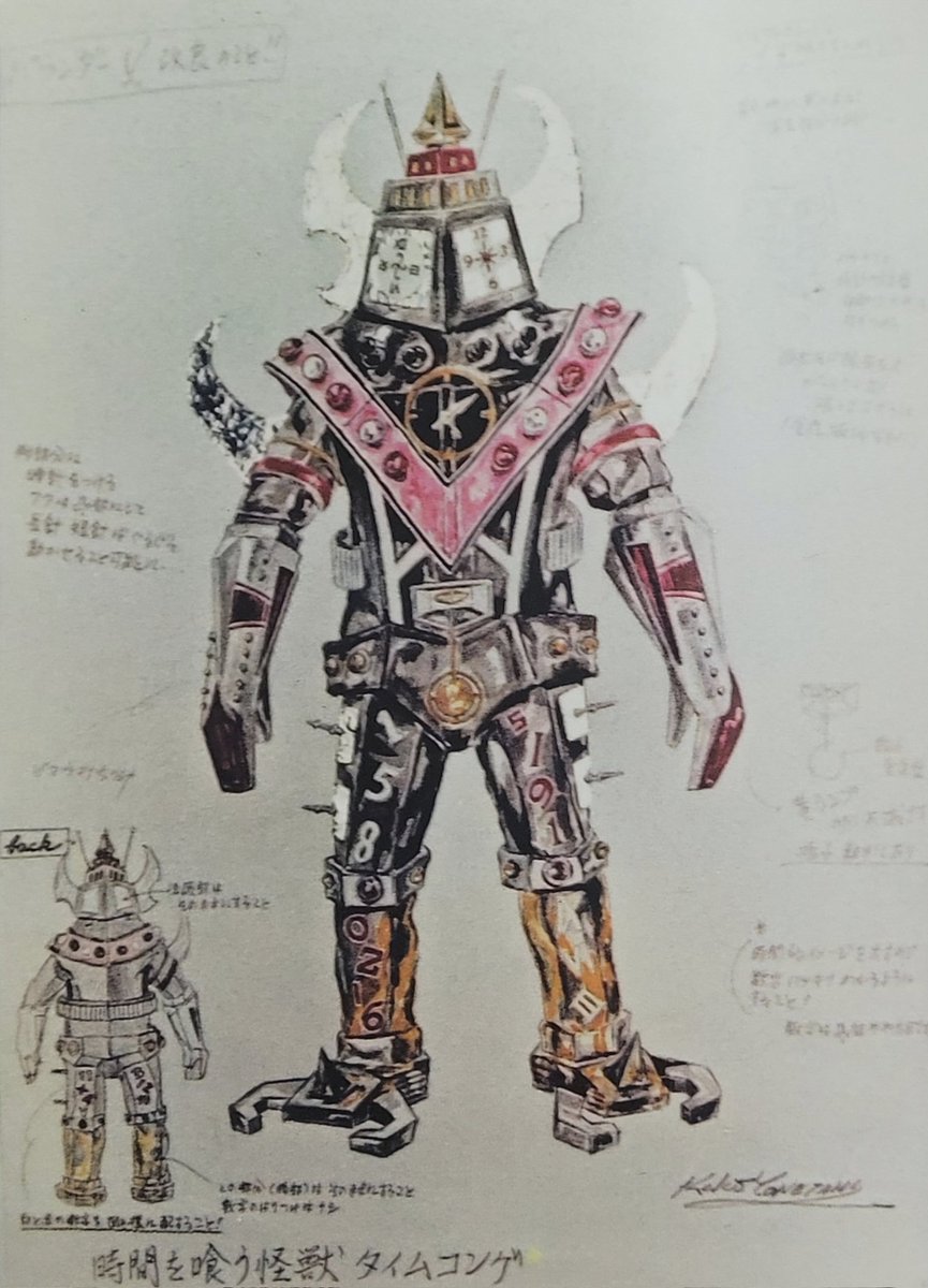 ジャンボーグAの怪獣アンチゴーネ 当時物！ジャンボーグA アンチゴーネ ソフビ