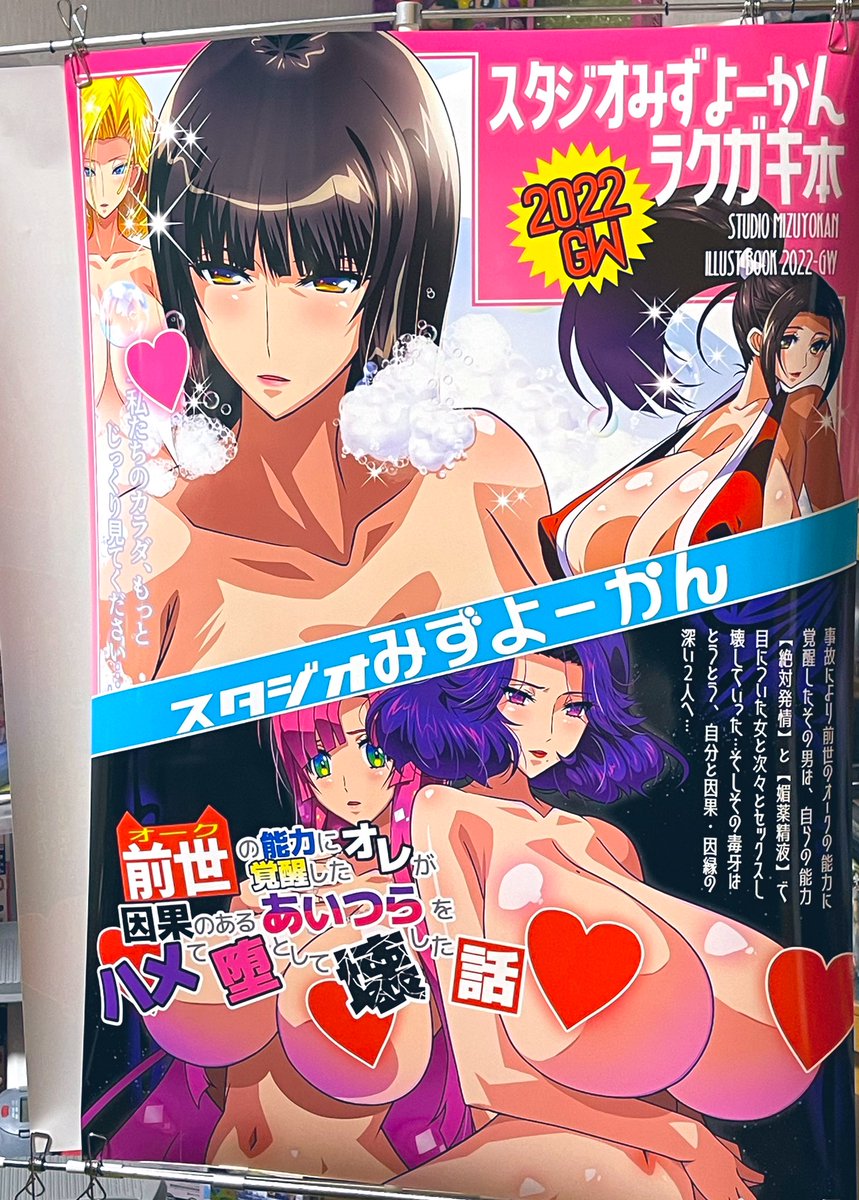 コミ1用のポスター刷り上がってきた…のだけど、妙に長い箱に入ってるなぁ…と思ったら、短辺方向に巻いてあった!(つまり巻き状態での長さは長辺)
画像タテ方向に巻かないと荷物が小さくならないので部屋で矯正中。 