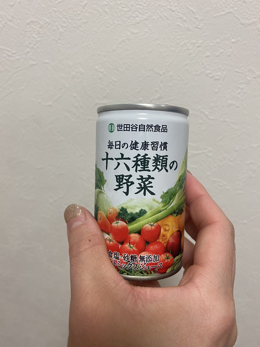 無添加の野菜ジュース☺️
身体に優しいジュース大好き❣️