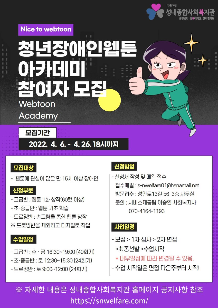 이재석 (만화가) tweet media