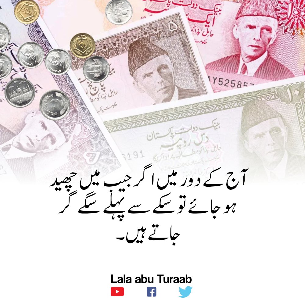 #dawateislami #madanichannel #ilyasqadri