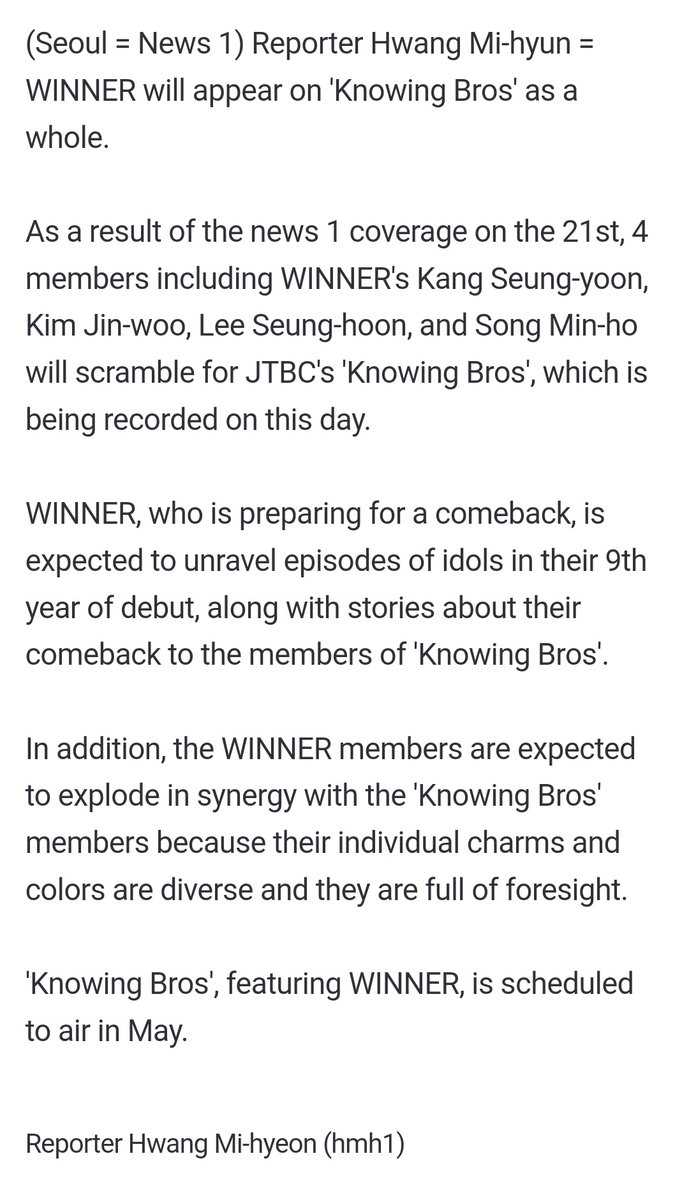 [🗞NEWS/ARTICLE]

 According to News1, WINNER will be a guest on Knowing Brothers and is scheduled to air in May!

 🔗n.news.naver.com/entertain/arti…

#위너 #WINNER <a href="/yginnercircle/">OFFICIAL INNER CIRCLE</a> <a href="/yg_winnercity/">WINNER</a>