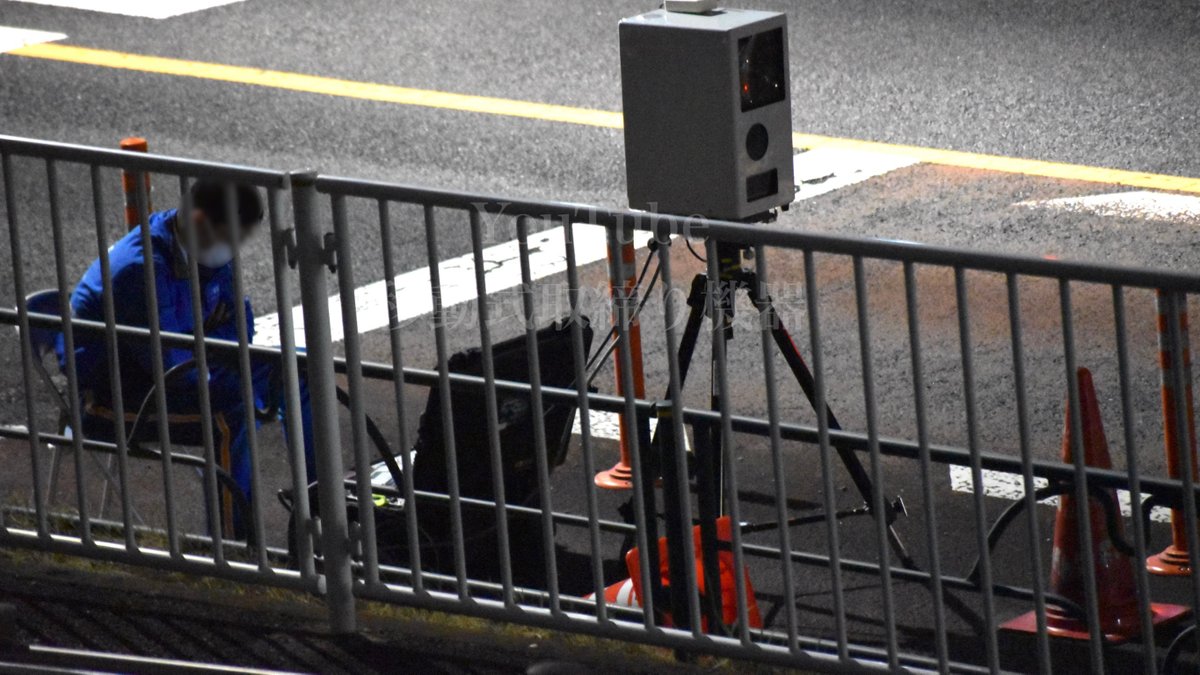ORBIS220's tweet photo. 新着動画を
YouTubeにアップ致しました
【一体何事!】対向車からパッシングが‼︎その意味とは?ネズミ捕りか?と思ったら移動式オービスが速度取締り中だった‼︎
【https://t.co/meeQ1j2AXx】
#移動式オービス
#速度取締り
#LSM300 https://t.co/oQJao2kShb
