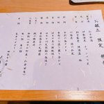 加勢恵理華のツイート画像