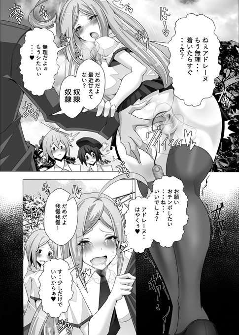 åã«æžãããšããšã挫ç»ã®ç·Žç¿(>_<)äœå®¶ããã®ãã³ããããã®ãŸãŸæããŠã¿ãŸããâ