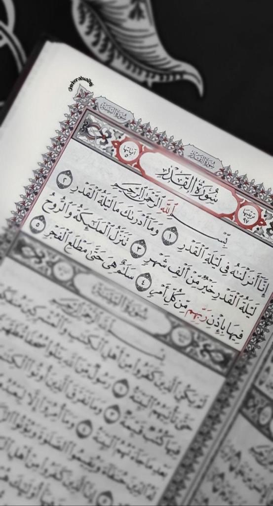 ma7aali's tweet photo. #ليله_القدراللَّهُم قدراً جميلاً، وخبراً جميلاً، ودعوة مستجابة..🤲🏼📿♥️ https://t.co/2IFqWyP86e