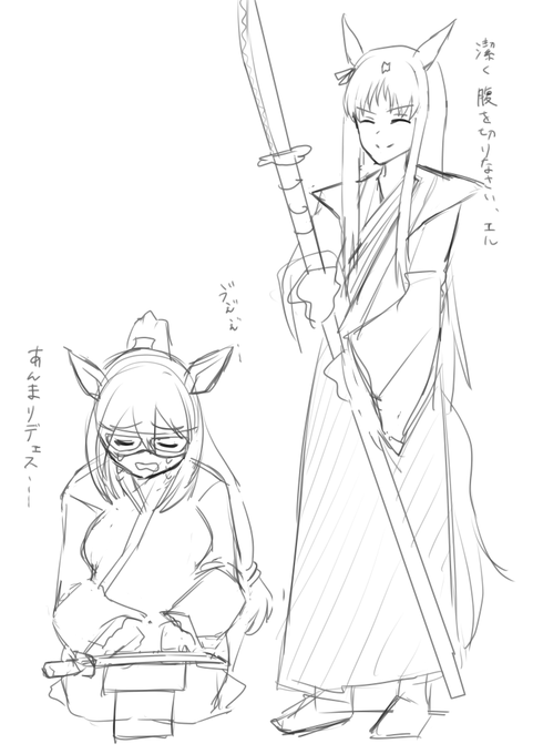 ということで切腹イラスト改良して描いてみました! https://t.co/rld7w096qV 