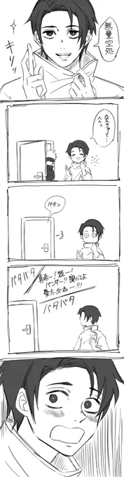 《再掲》

五乙とかゆうたの朝の身支度妄想とか💍

全然絵が描けなくて悲しいので、過去絵の再掲をしてみたり…絵がとても古い 