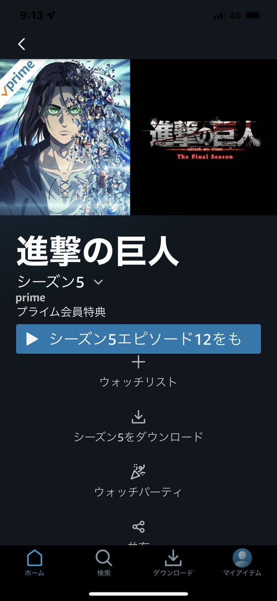 進撃の巨人 12話 最新情報まとめ みんなの評価 レビューが見れる ナウティスモーション